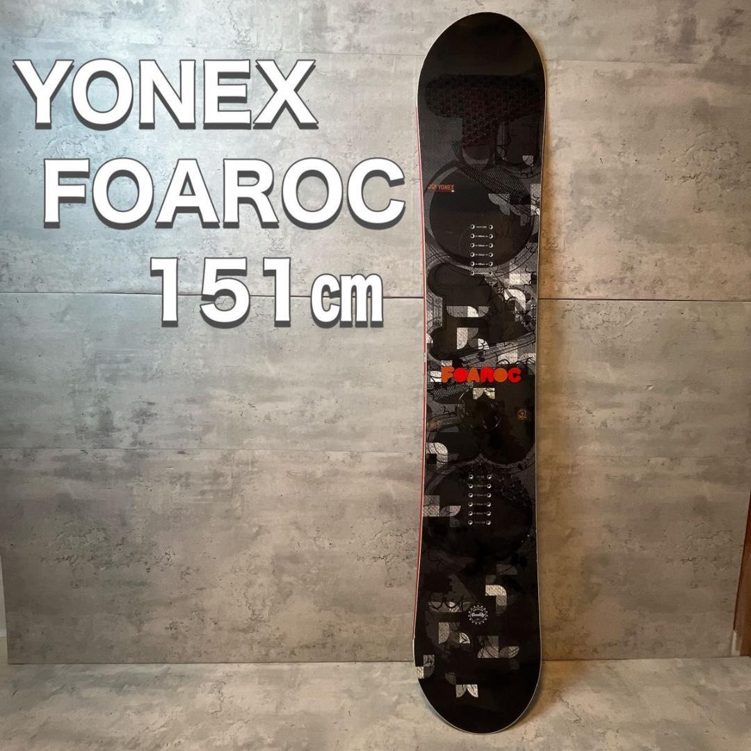 YONEX ヨネックス スノーボード FOAROC 151㎝ 20周年限定モデル - メルカリ