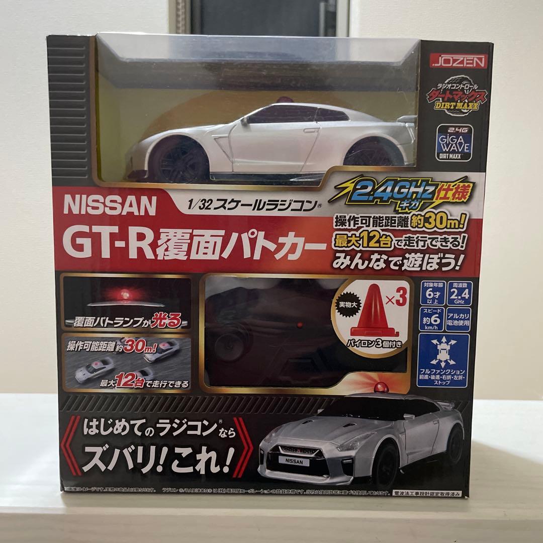 Nissan GT-R 覆面パトカー 1/32スケールラジコンカー - メルカリ