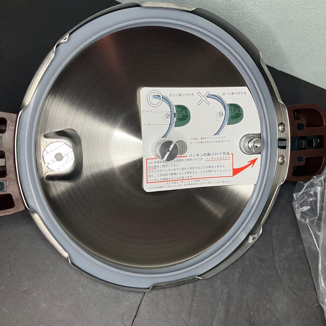 ワンダーシェフ　魔法のクイック料理　両手圧力鍋　5.5L 未使用品