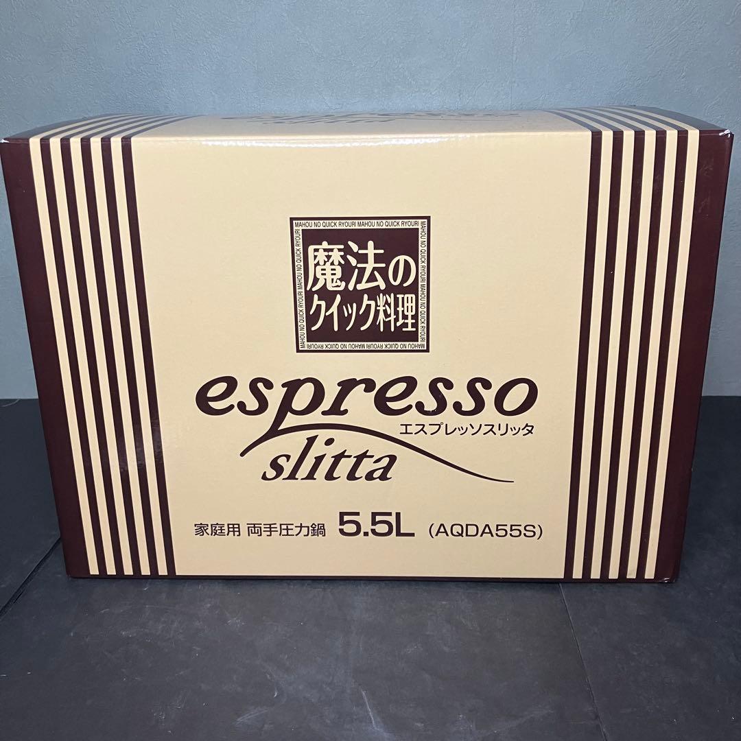 ワンダーシェフ　魔法のクイック料理　両手圧力鍋　5.5L 未使用品