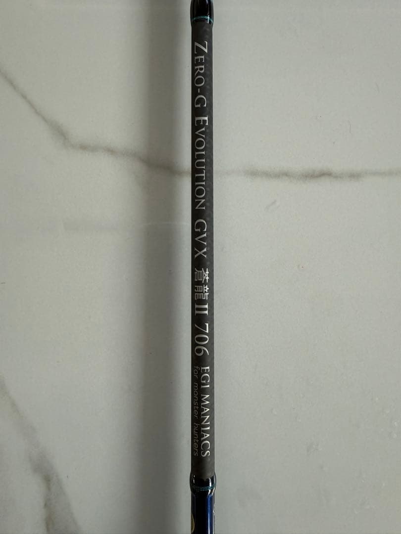 M*u様 エギマニアックス ZERO-G EVOLUTION GVX 706 蒼の通販はau PAY