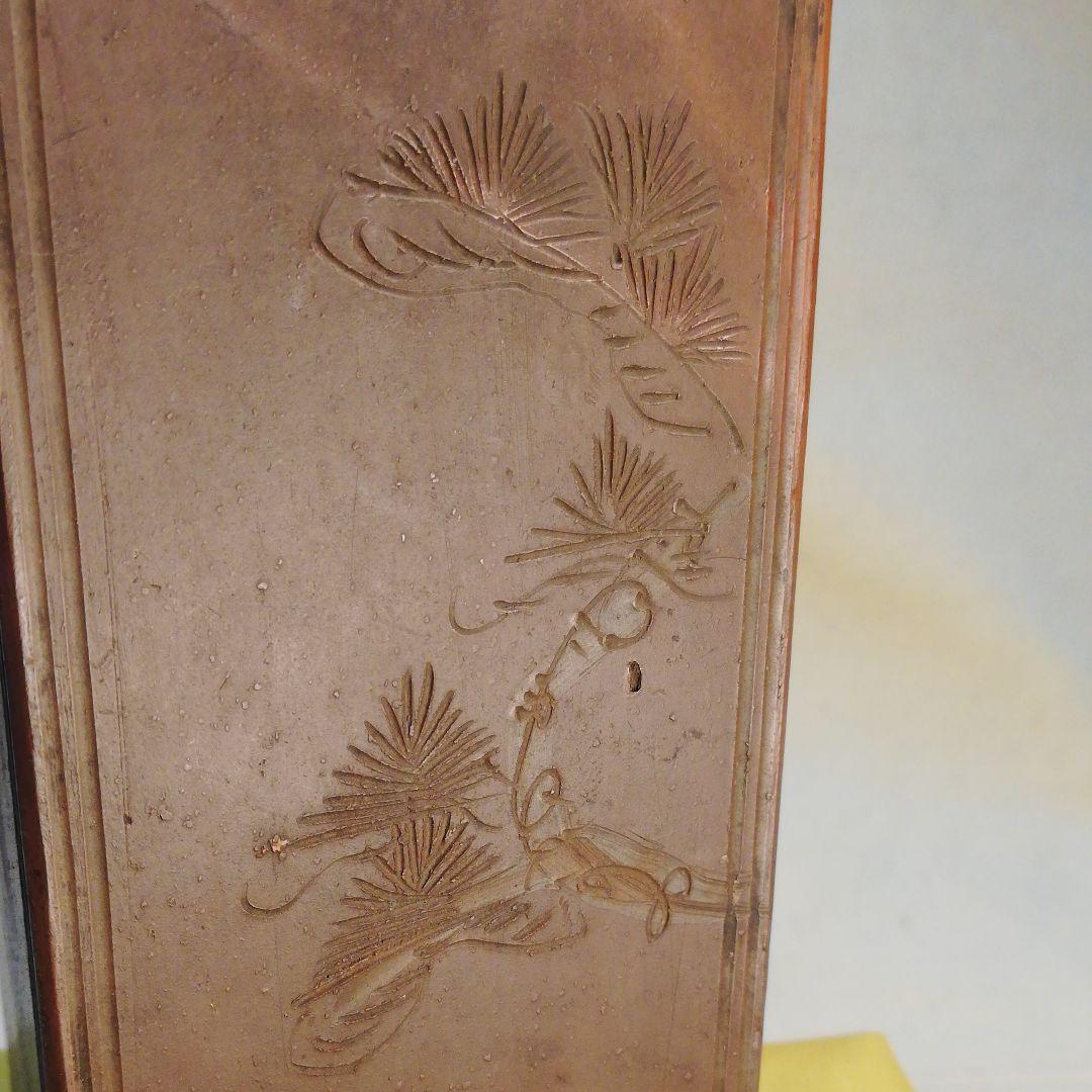 備前焼 松彫花瓶 花入れ 徳利 骨董品