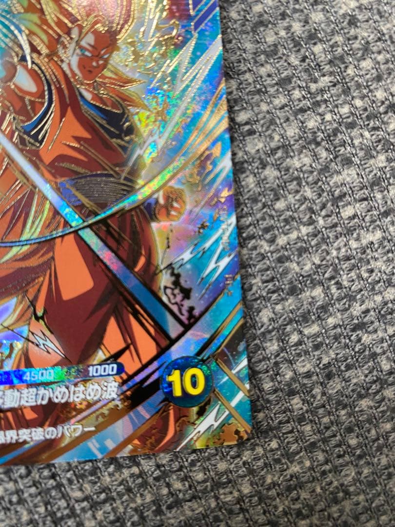 OneMall provides Mercari products: ドラゴンボール スーパー