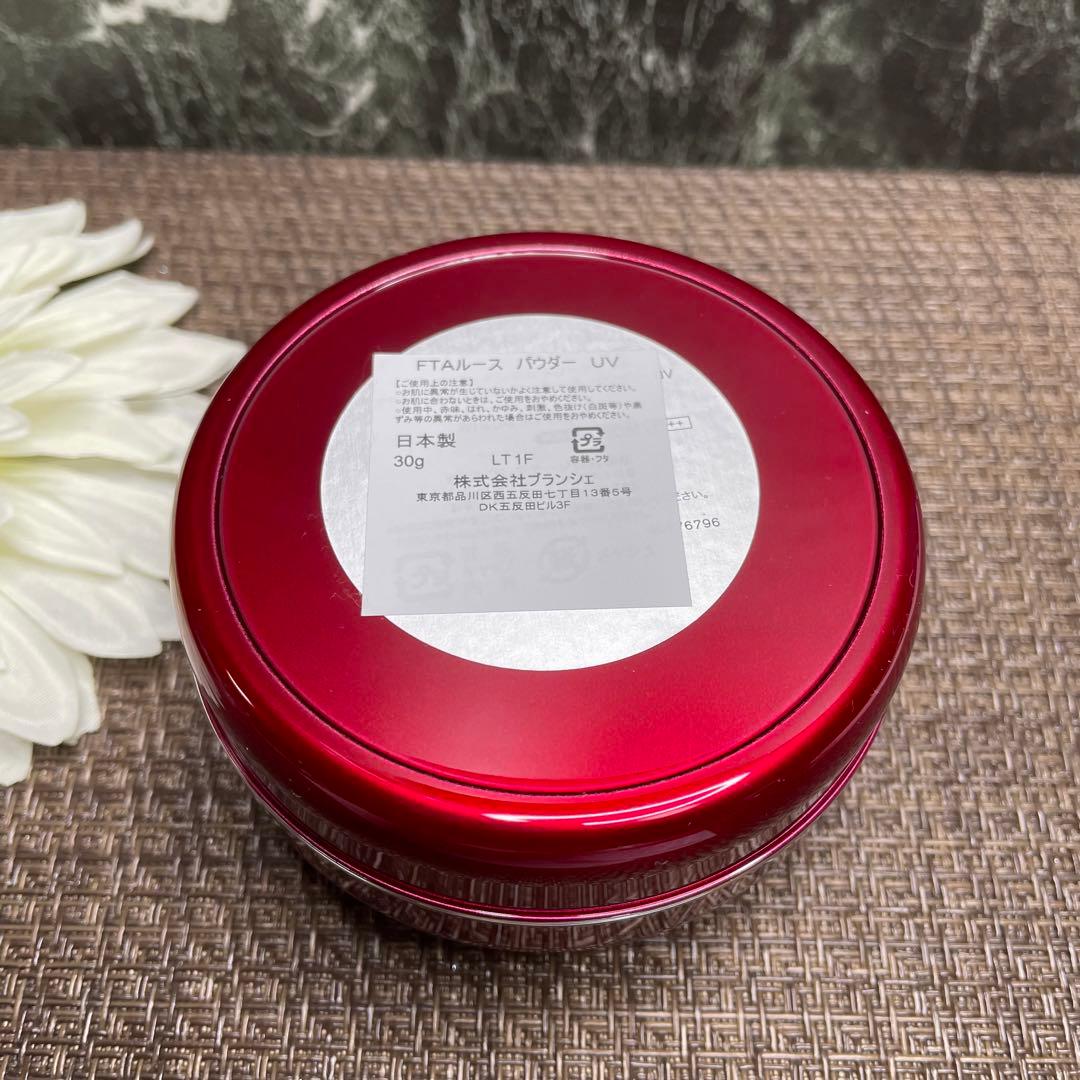 SK-II フェイシャルトリートメント ルースパウダー UV 01N 30g
