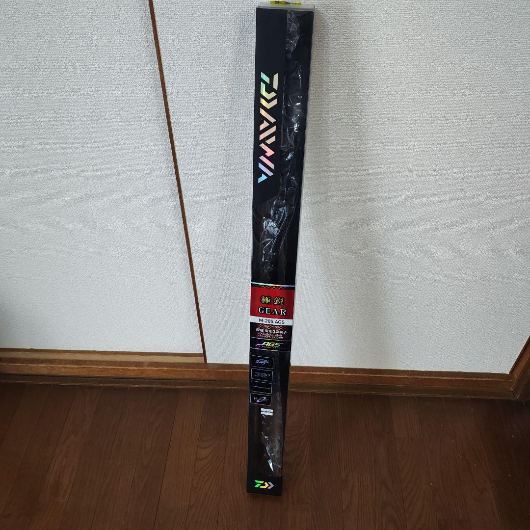 極鋭ギア 極鋭GEAR M-205 AGS お 得 な 通販 サイト
