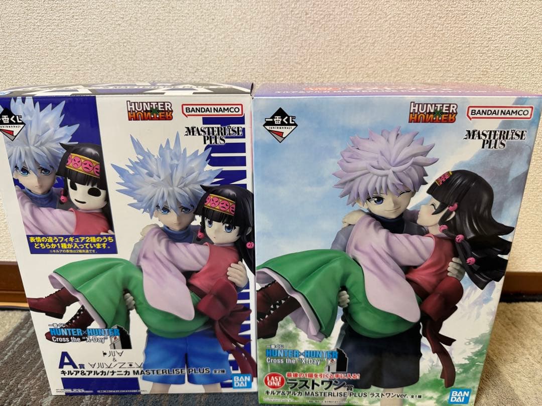 一番くじ ハンターハンター A賞 ラストワン キルア&アルカ