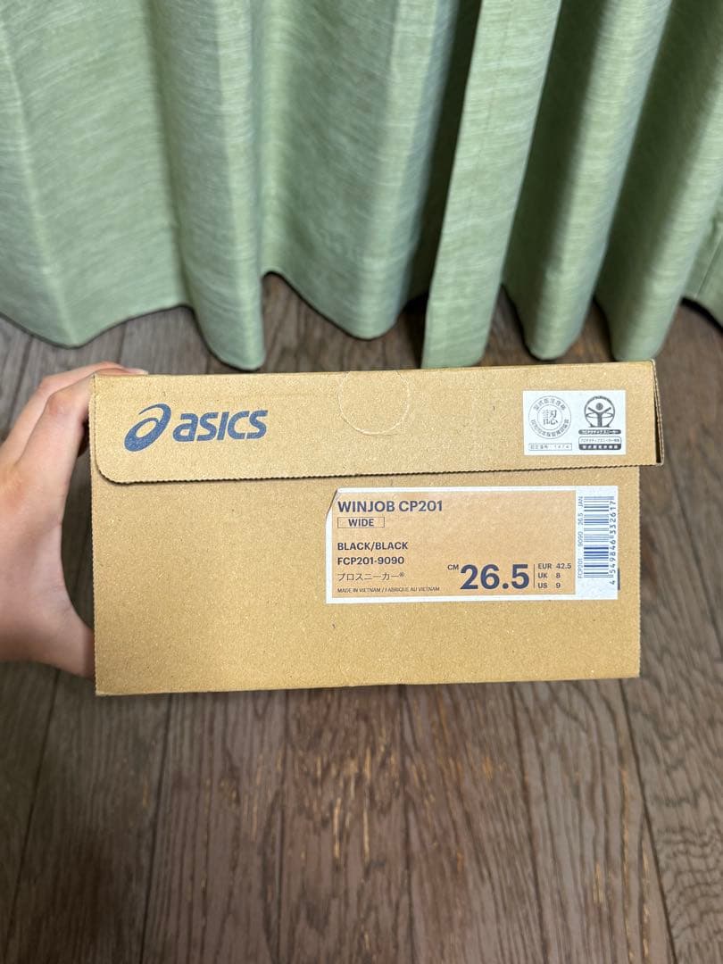 asics WINJOB CP201 ブラック安全靴 メンズ 26.5cm