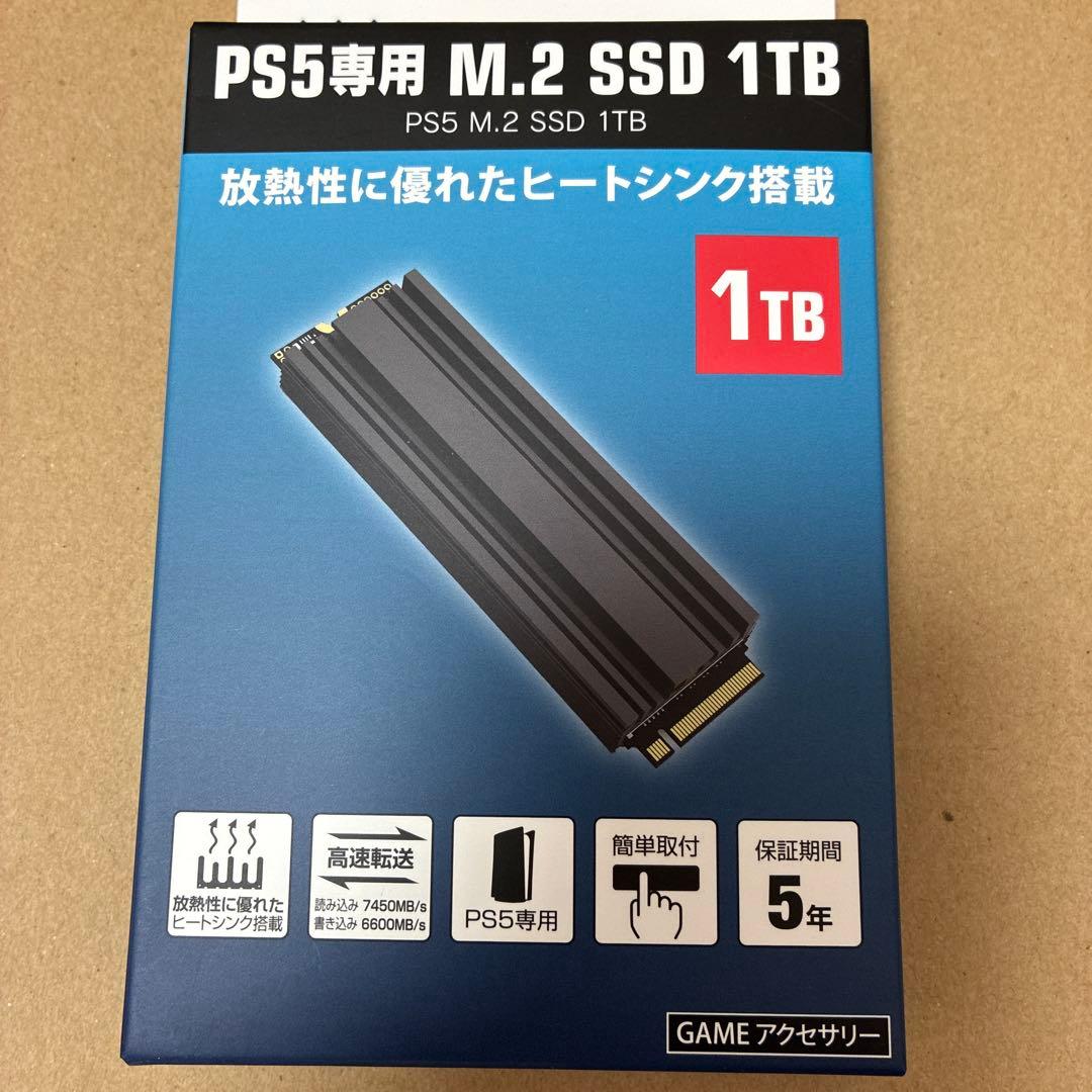 GEO PS5専用 M.2 SSD 1TB 新品未開封 値下げ不可 - メルカリ