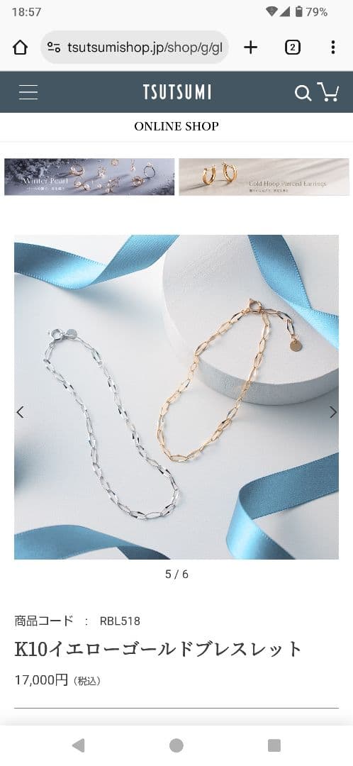 K10YGブレスレット☆キラキラです☆ 割引