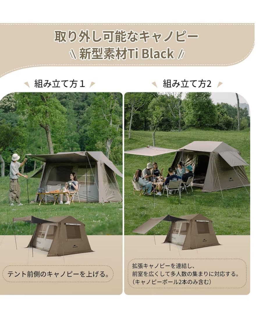 Naturehike ロッジ型テント village6.0二世代新品