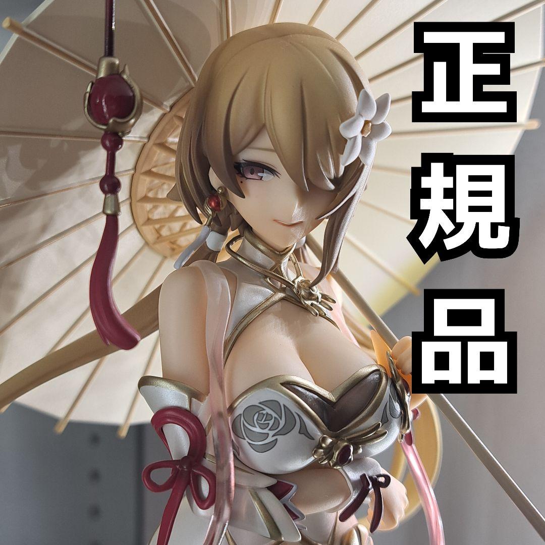 崩壊3rd リタ・ロスヴァイセ お別れVer. フィギュア miHoYo 正規品