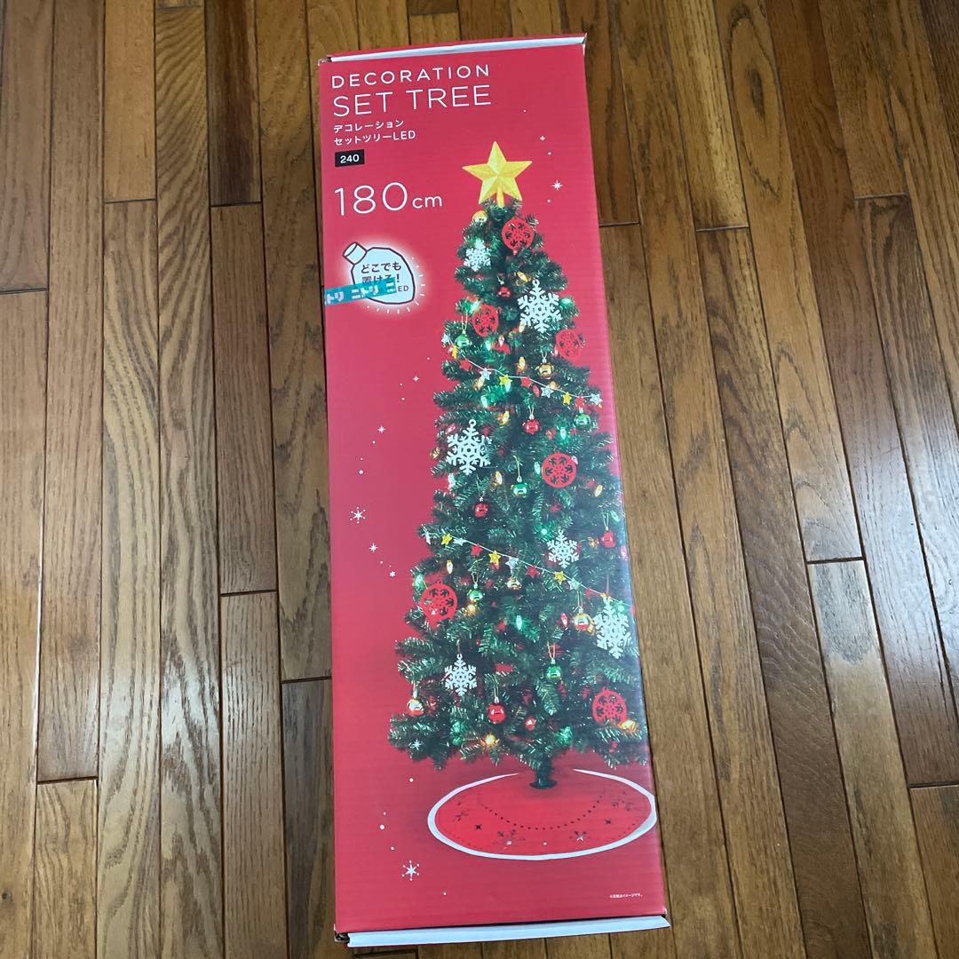 ニトリ クリスマスツリー 180 - メルカリ