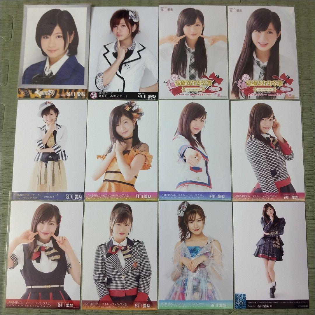 貫地谷商店 プロフィ必読 即購入不可　　谷川愛梨セット