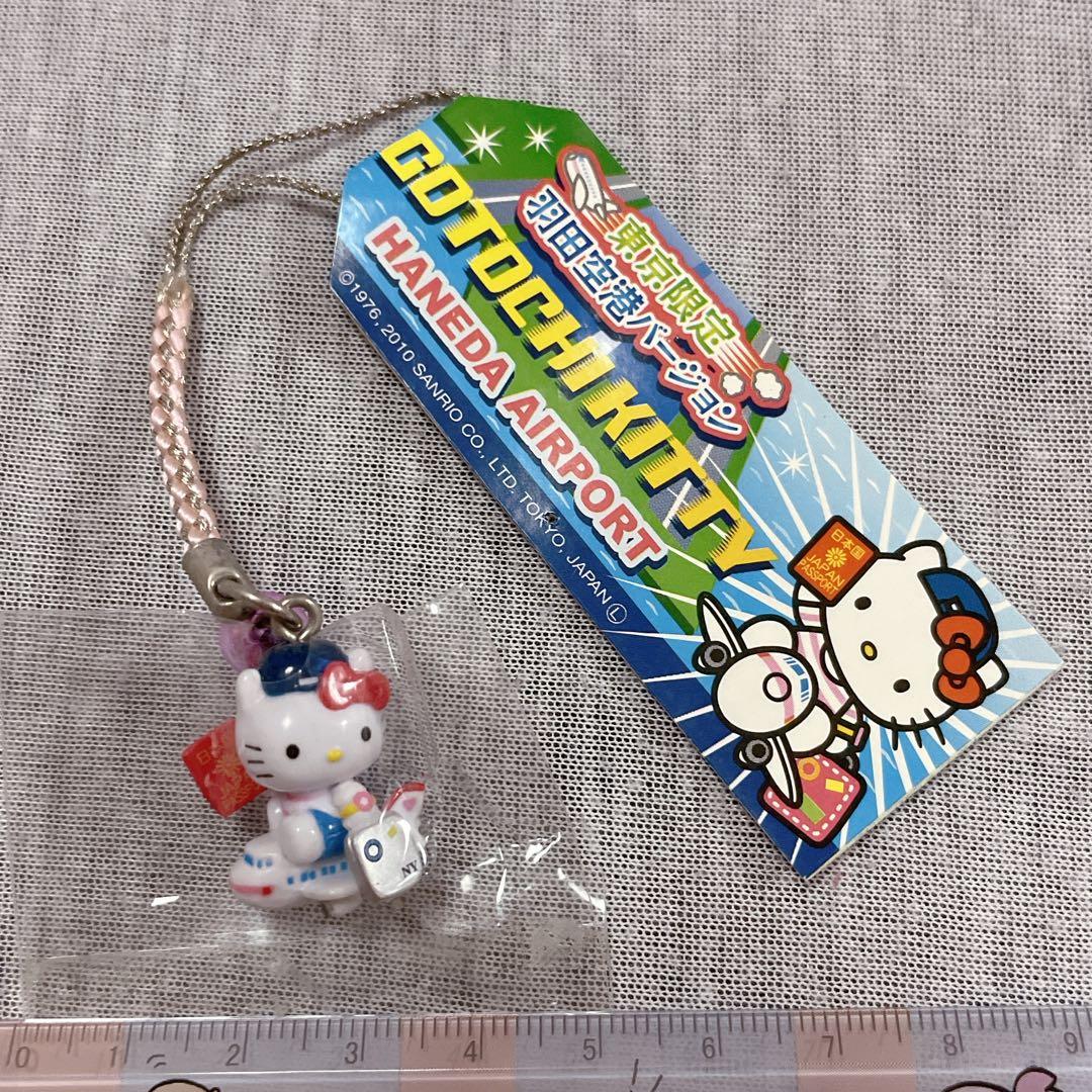 ご当地キティ レア 東京限定 羽田空港バージョン キティちゃん根付け