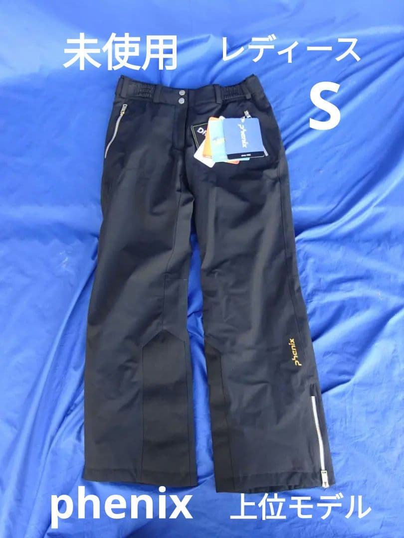★未使用★フェニックス レディースSサイズ スキーウェア パンツ ブラック黒 フェニックス（PHENIX） 【22日限定！全品P10倍！】スキーウェア