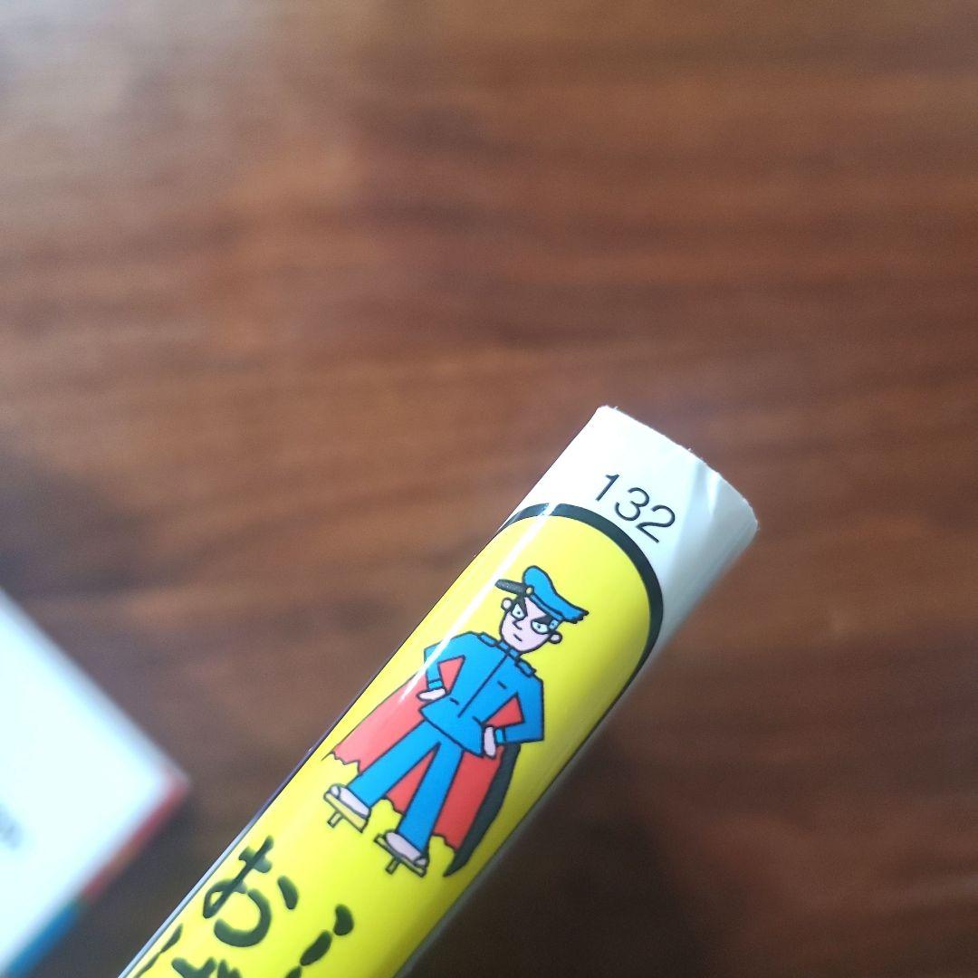 美品】おばけずかん 3冊セット - メルカリ