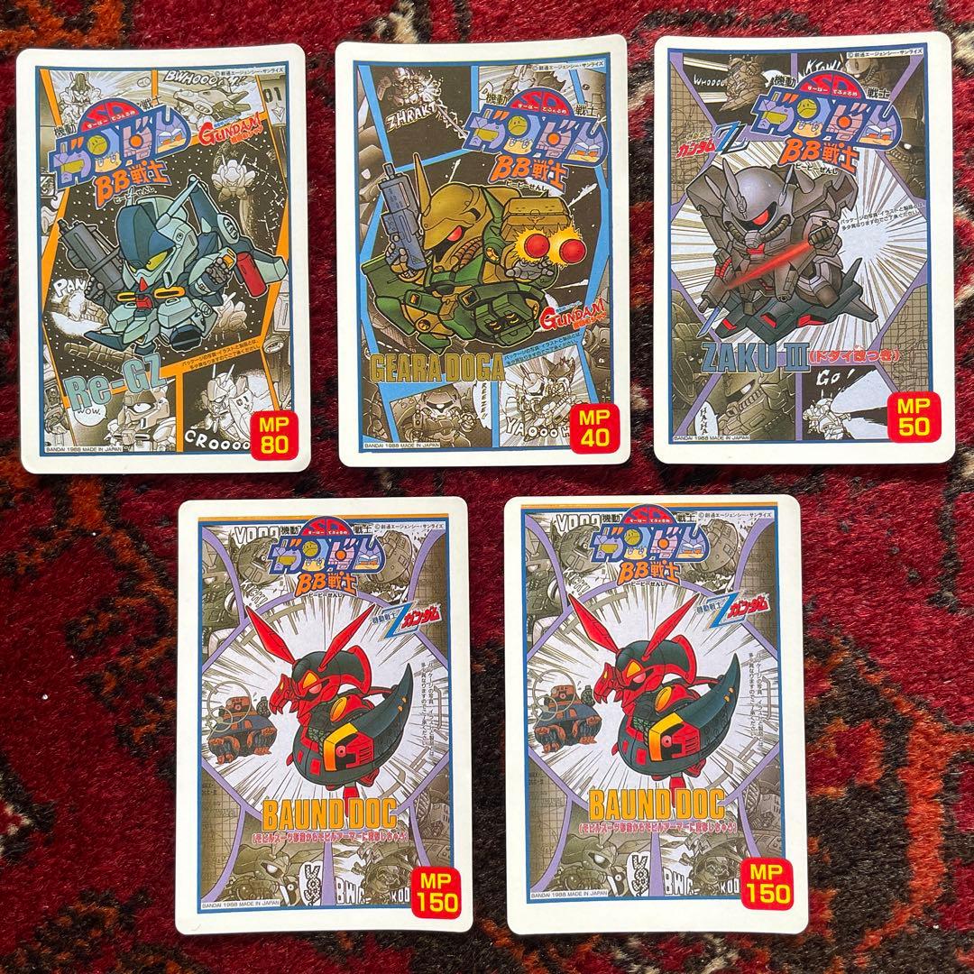 SDガンダム BB戦士 カードダス パッケージコレクション ノーマル 5枚