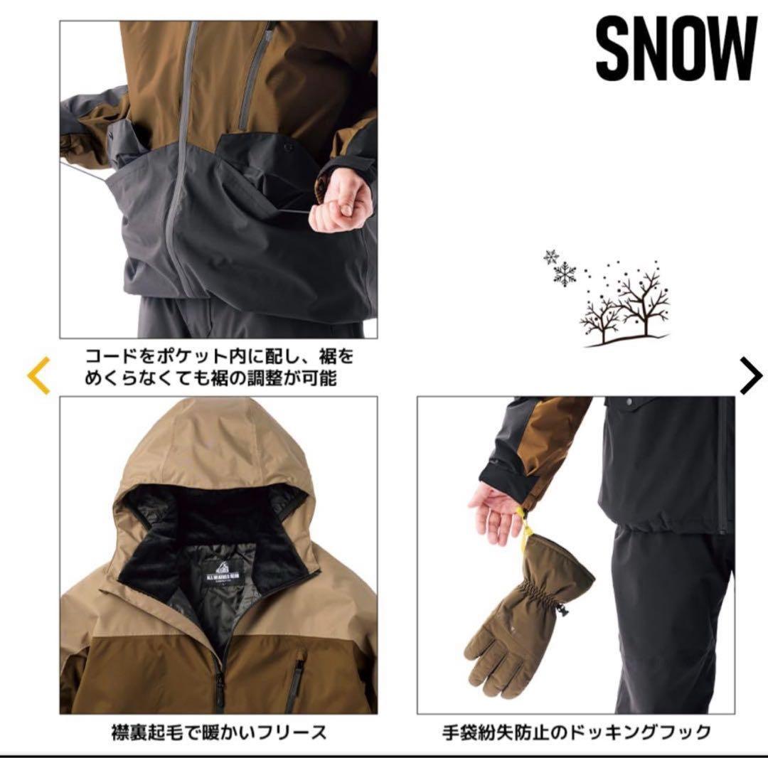 イージス2025 WORKMAN スキー、スノーボードウェア上下セット - メルカリ