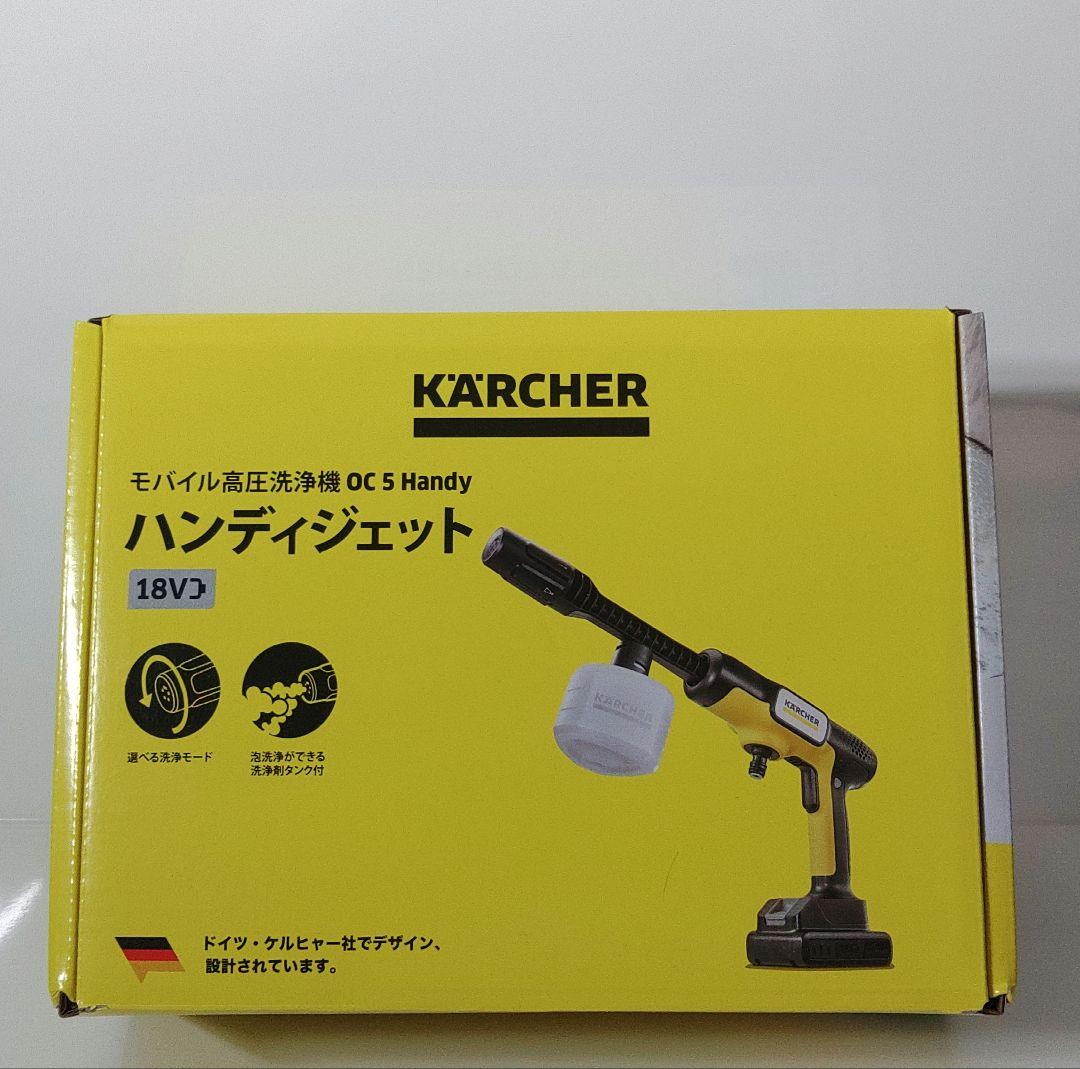 ケルヒャー　家庭用モバイル高圧洗浄機　OC5 ハンディ　極美品 楽天市場】【公式】【話題】モバイル 高圧洗浄機 OC 5 Handy（ハンディ
