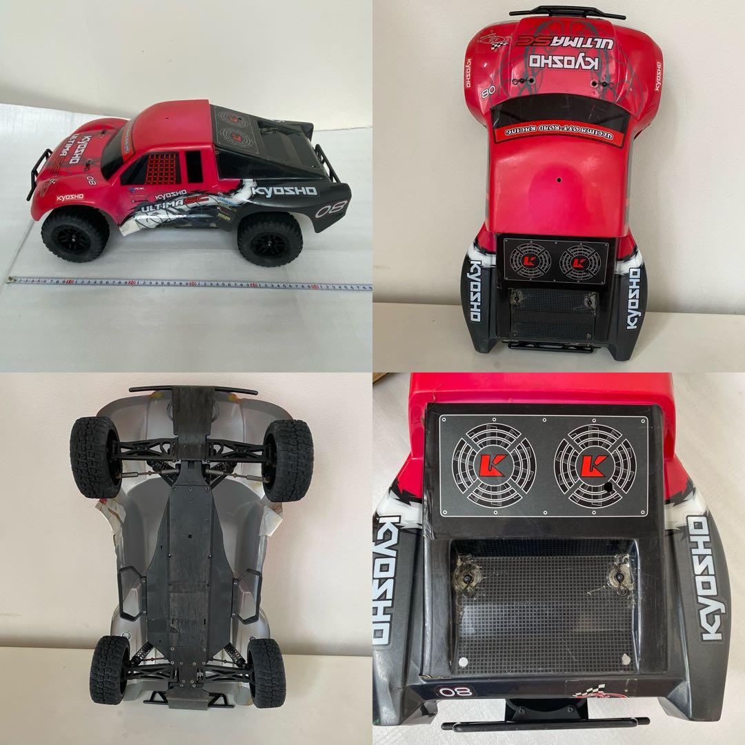 京商 アルティマS C 1/10 ショートコーストラック KYOSHO RC - メルカリ