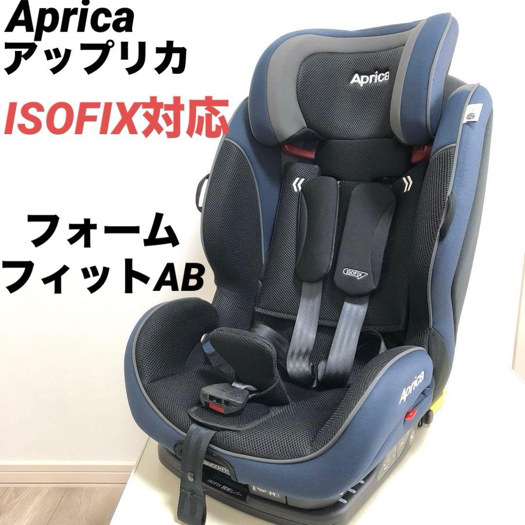 Aprica チャイルドシート グレー form fit AB