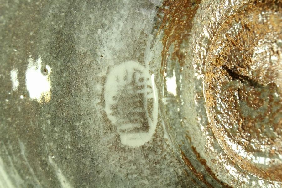 茶道具 楽刷毛目茶碗 楽阿弥作 共箱 美品(K-A658) - メルカリ