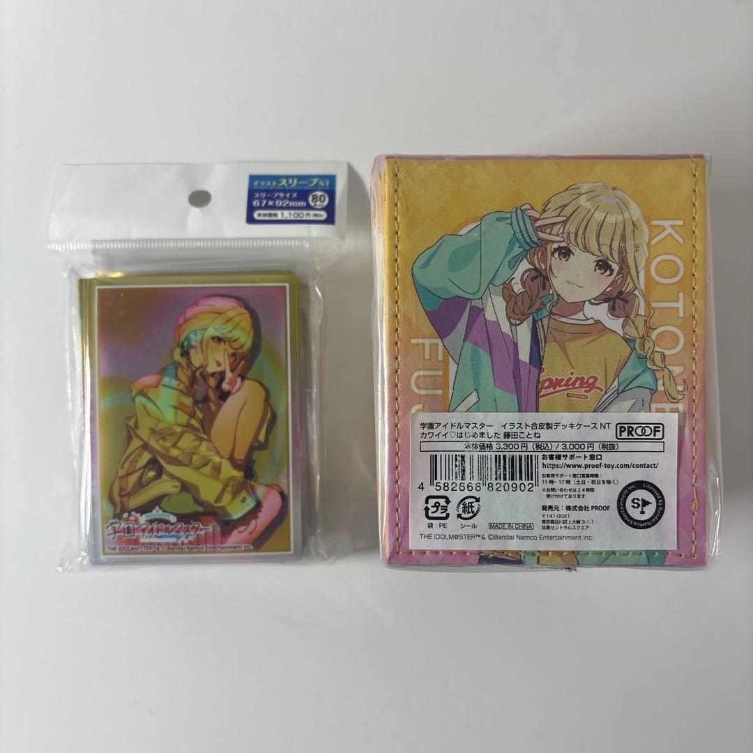 新品未開封 藤田ことね デッキケース スリーブ 学園アイドルマスター 学マス 学園アイドルマスター イラスト合皮製デッキケースNT 冠菊 藤田ことね