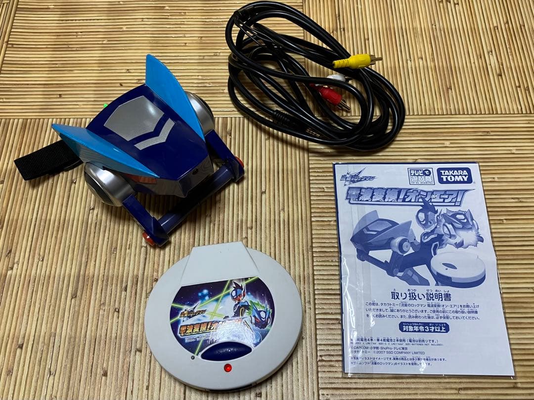 流星のロックマン 電波変換！オンエア！ - メルカリ