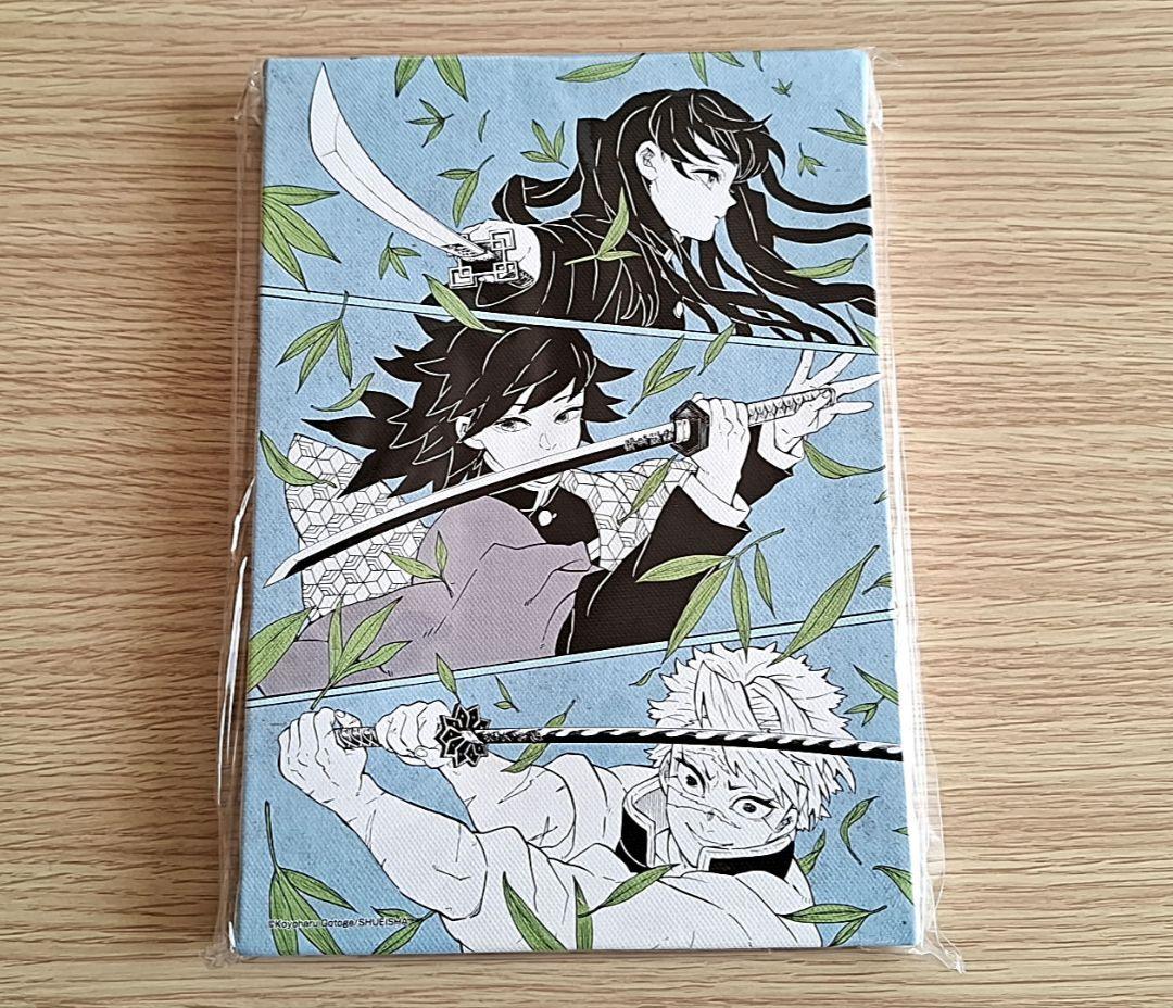 鬼滅の刃 デザインアートボード 「笹の葉」