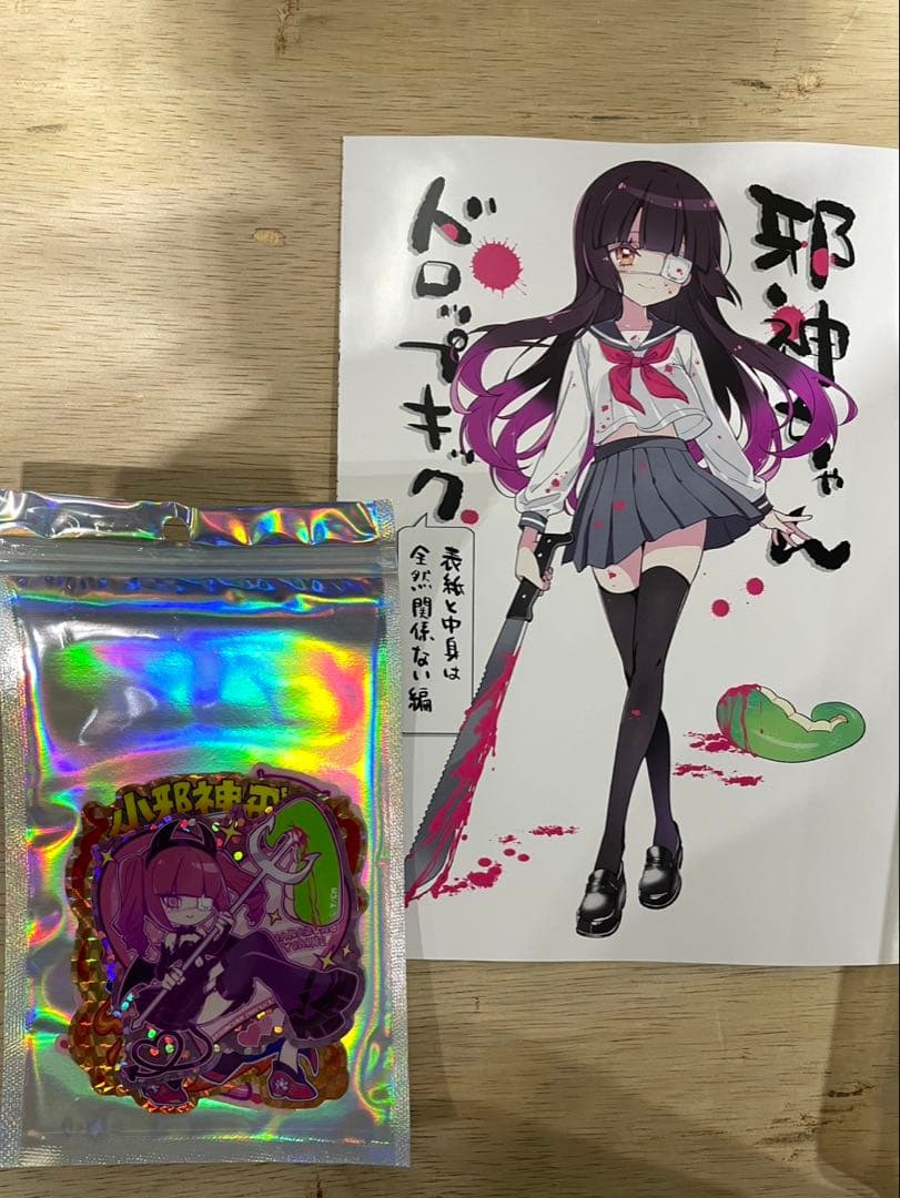 未開封フルコンプ】UNDERTALE10周年コンサートガチャ16種未使用品一式