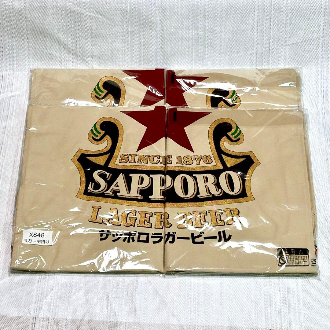 新品◇SAPPORO サッポロラガービール◇前掛け 4点セット◇エプロン