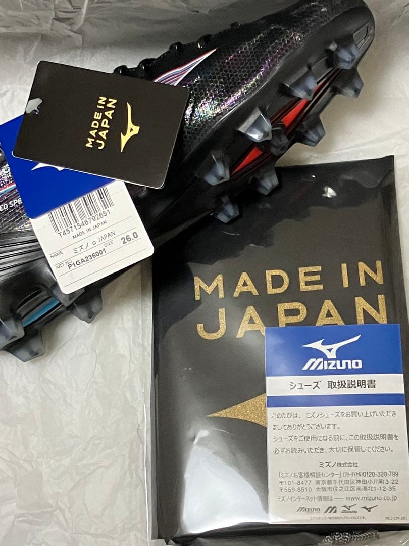 【未使用品】ミズノ スパイク アルファジャパン 26.0cm シューズケース付