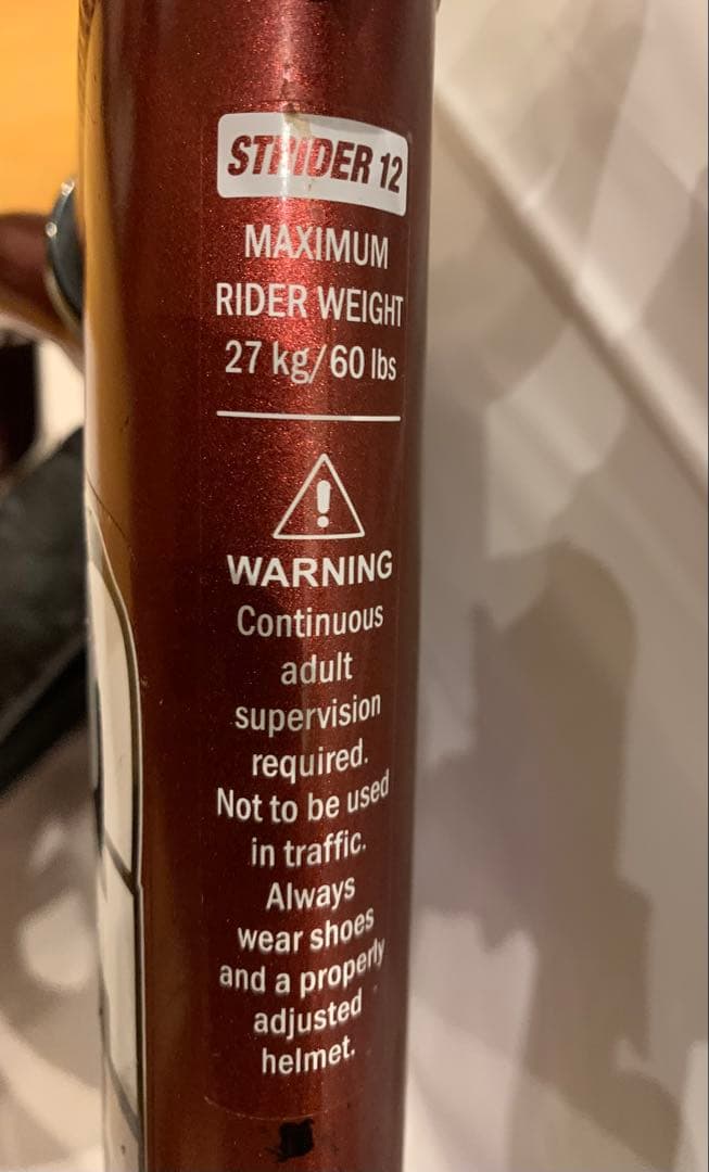 STRIDER PRO 軽量アルミ マルーン | 激安通販のイーサプライ