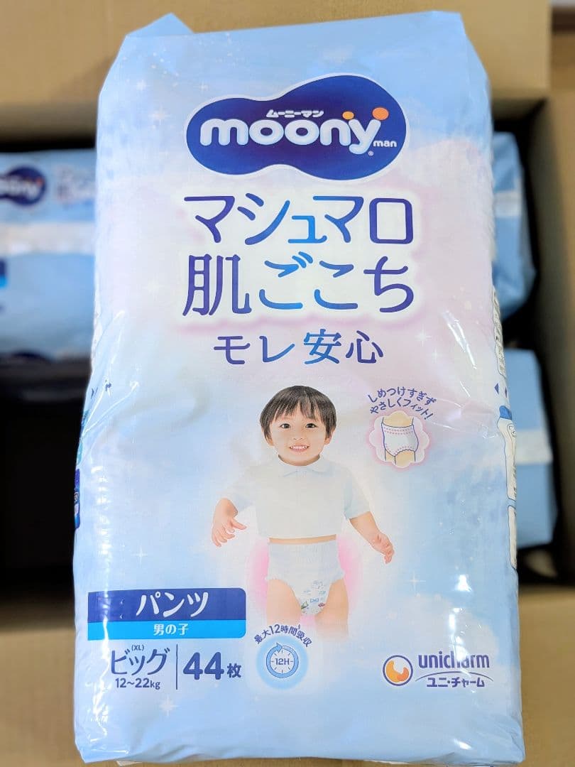 ムーニーマン マシュマロ肌ごこちモレ安心 男の子ビッグ(XL) 箱