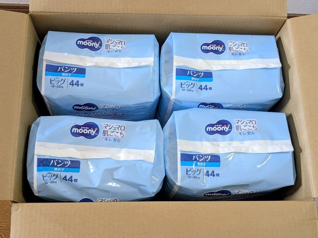 ムーニーマン マシュマロ肌ごこちモレ安心 男の子ビッグ(XL) 箱