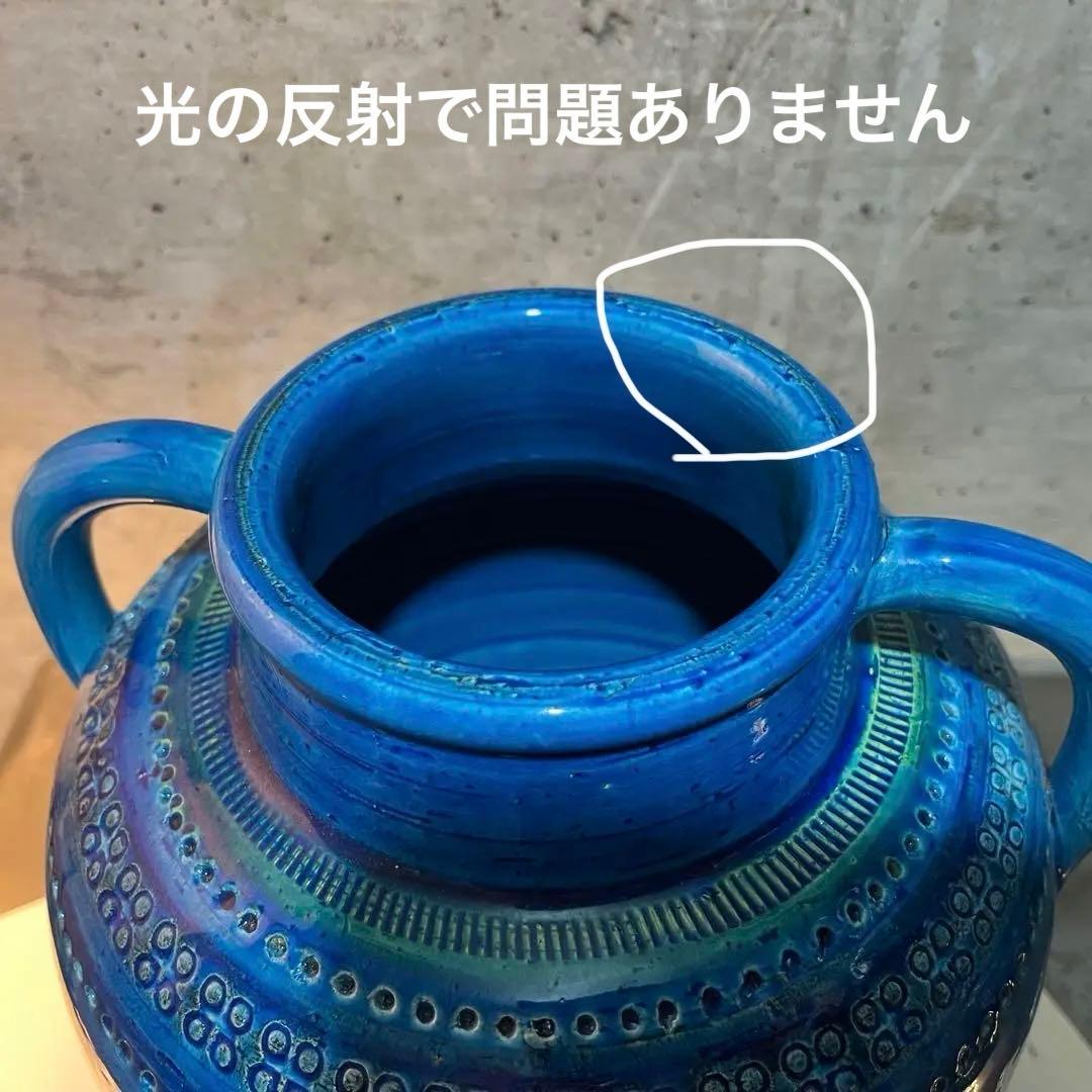 ビトッシ リミニブルーフラワーベース フラビア フラワーベース