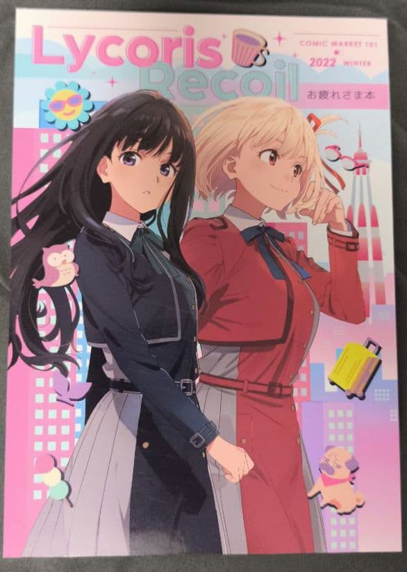 リコリスリコイル 同人誌 クリアファイル セット コミケ101 - メルカリ