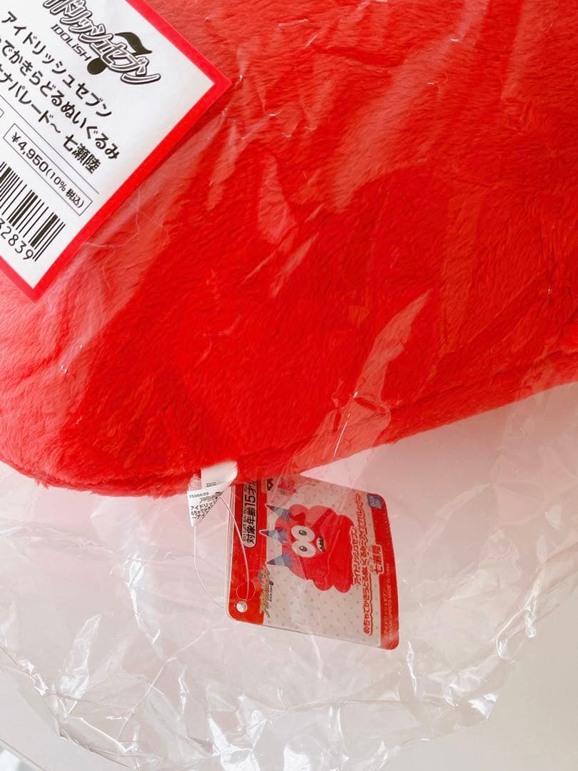 アイナナ 陸　デカもん〜最終価格〜