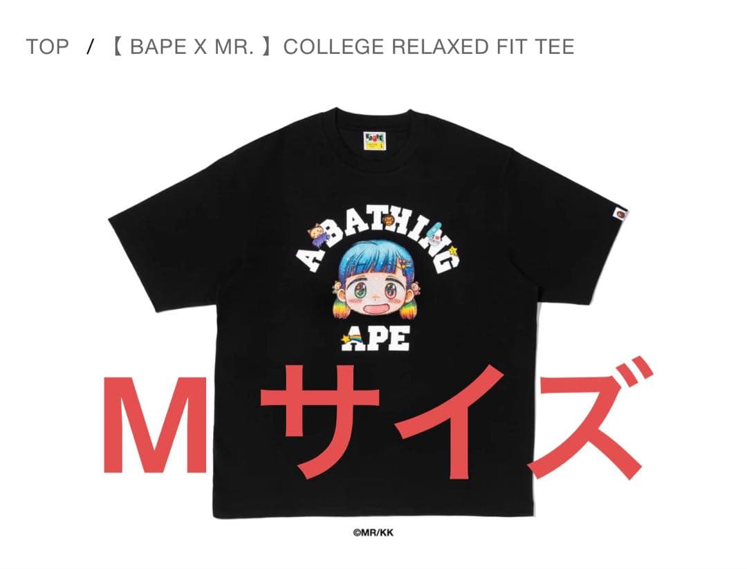 トップス BAPE X MR. COLLEGE RELAXED FIT TEE BAPE X MR. COLLEGE RELAXED FIT TEE – eu.bape.com