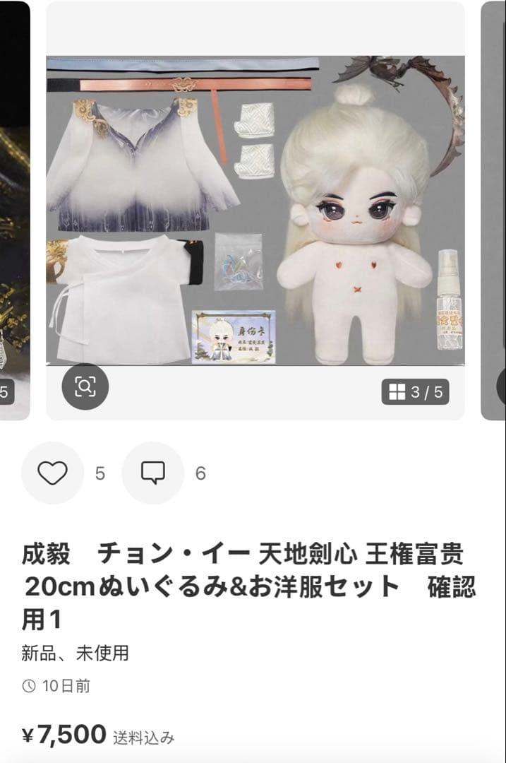 美雲(プロフ参照♡)