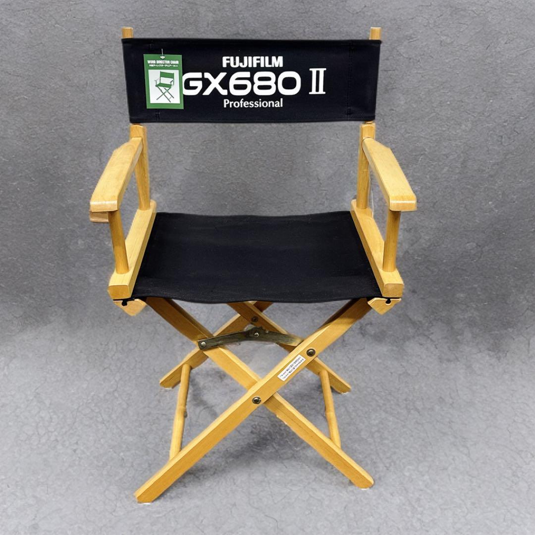 【希少品】FUJIFILMフジフイルム GX680Ⅱ 木製ディレクターチェア 希少品】FUJIFILMフジフイルム GX680Ⅱ 木製ディレクターチェア - メルカリ