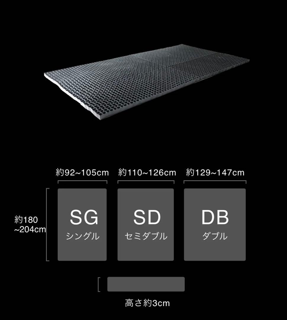 ヒツジのいらないマットレス -sleeper-