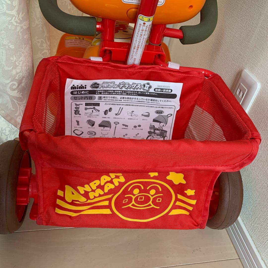 アンパンマン デラックスII 自転車 日よけ付き メロディ おしゃべりブザー