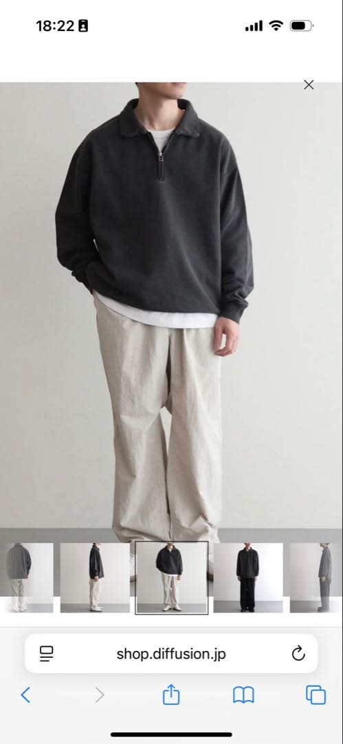 一回のみ使用】ノースフェイス パープルレーベル スウェット N25SH010