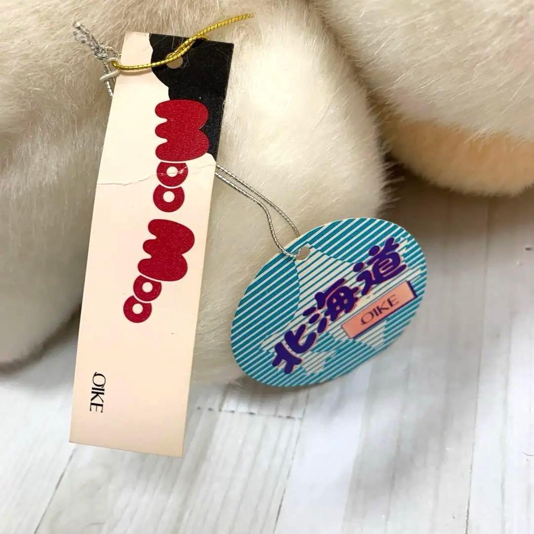 超美品 鳴く！ 昭和レトロ オオイケ モーモー 北海道 ぬいぐるみ 牛