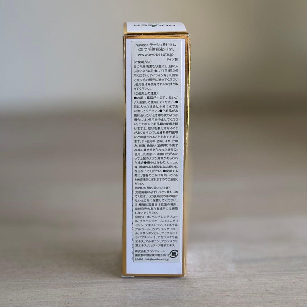 まつ毛美容液 NUVEGAラッシュRセラム 1ml ヌベガ ヴィーガン 正規品
