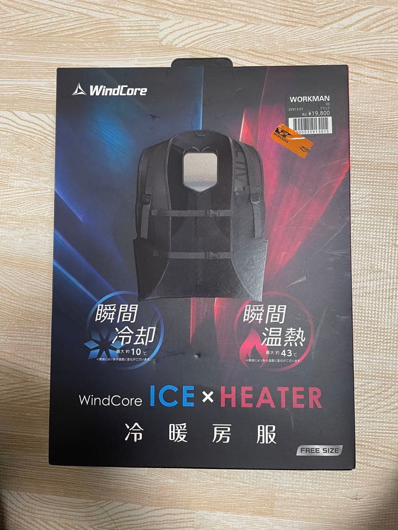 ワークマン WORKMAN ペルチェ素子 ICE&HEATER ペルチェベスト ワークマン ウィンドコア アイス×ヒーター ペルチェベスト PRO2（35580