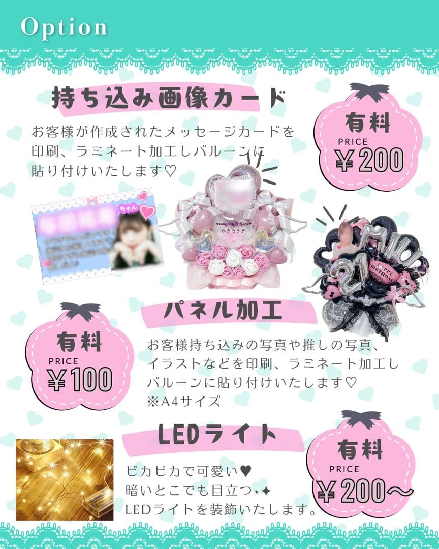 まるまる様】9/16 千葉卓上バルーン バルーンアレンジ 誕生日 生誕祭