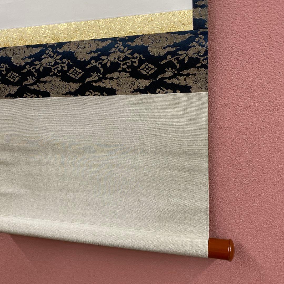 美品 掛け軸 有隣斎 宗屋作「龍雲玉葉上」武者小路千家