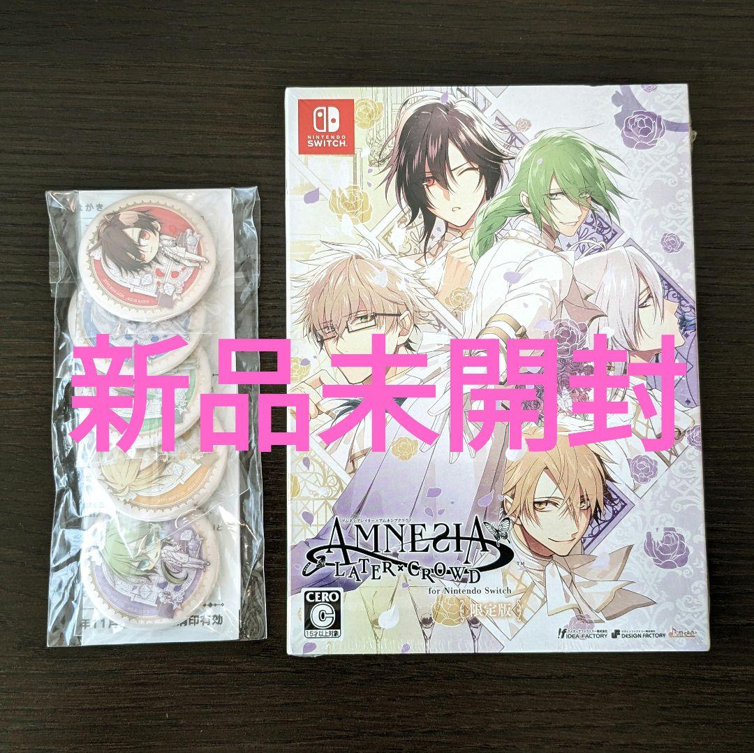 【新品未開封・缶バッジ付】 AMNESIA LATER×CROWD switch Amnesia: Later x Crowd - Nintendo Switch | Idea Factory | GameStop